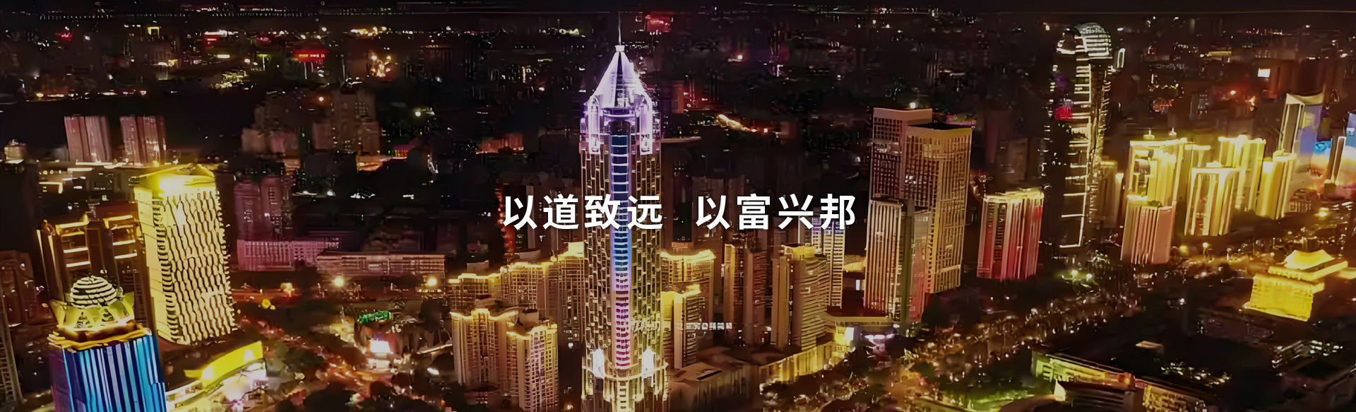 幻灯三