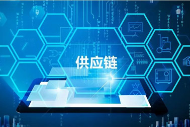 供应链的类型，如何选择？